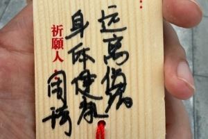 这么近那么美周末去河北！周琦晒祈福心愿：远离伤病 身体健康