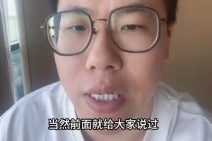 媒体人：浓眉光想打4号位 但对阵黄蜂的外线投射和身材管理得注意图片